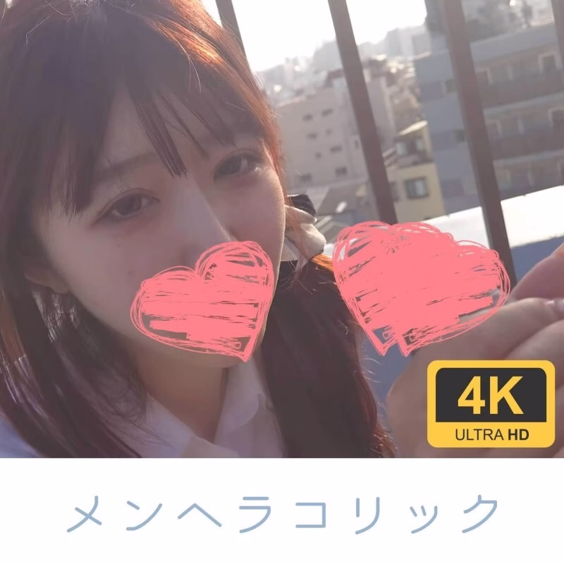FC2-PPV-4692863 ถ่ายภาพเดี่ยว + กลางแจ้ง Menhera สาวรักกีฬา เป่าบนดาดฟ้าโรงเรียน 4K