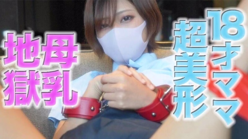 FC2-PPV-4720118 สาว 18 โชว์นม VR 8K โบนัส