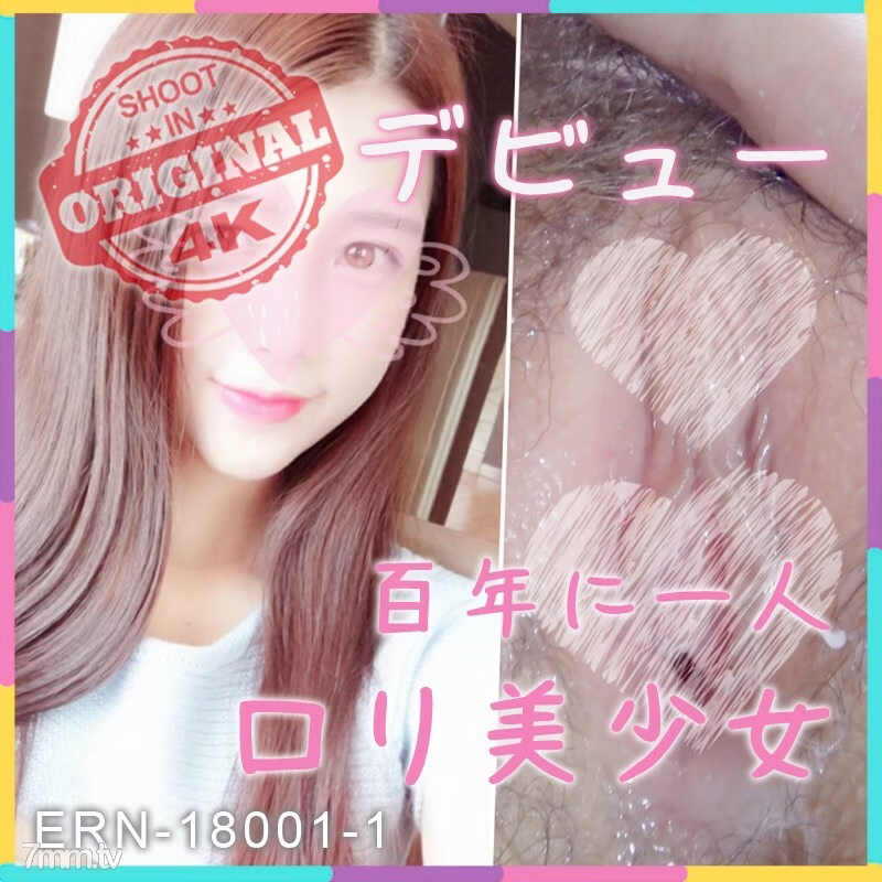 FC2-PPV-769210 ลอรี สาวสวยเปิดซิงตูดเล่นหนักช็อตแรก