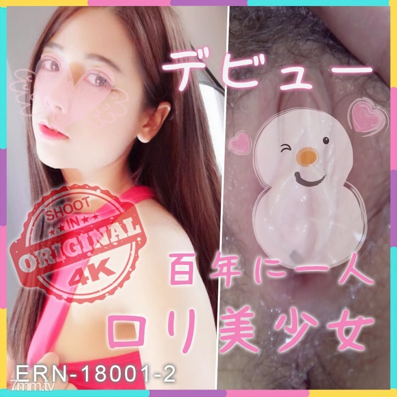 FC2-PPV-769343 ลอรีสาวสวยเดบิวต์#2 ซื้อ2รูเล่น2ช็อต