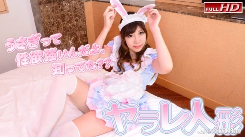 GACHI1042 ตุ๊กตาอันจู-ยาราเร 51 สาวน้อยน่ารัก