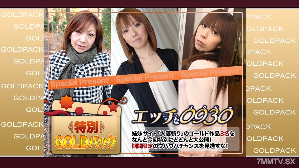 H0930-KI240803 สาวแต่งงานวัย20 เงี่ยนงาน