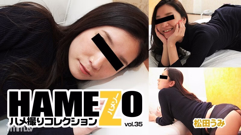 HEYZO-1169 HAMEZO ~ คอลเลกชัน Gonzo ~ เล่ม 35