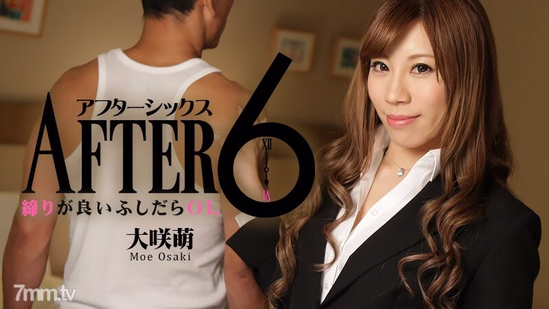 HEYZO-1378 หลัง 6 ~ OL สุดแซ่บ แน่นๆ ~