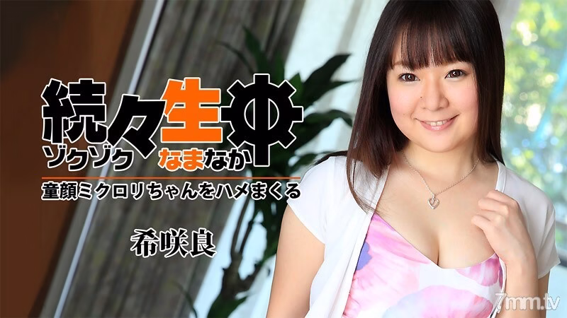 HEYZO-1512 หนึ่งต่อหนึ่ง Microri-chan