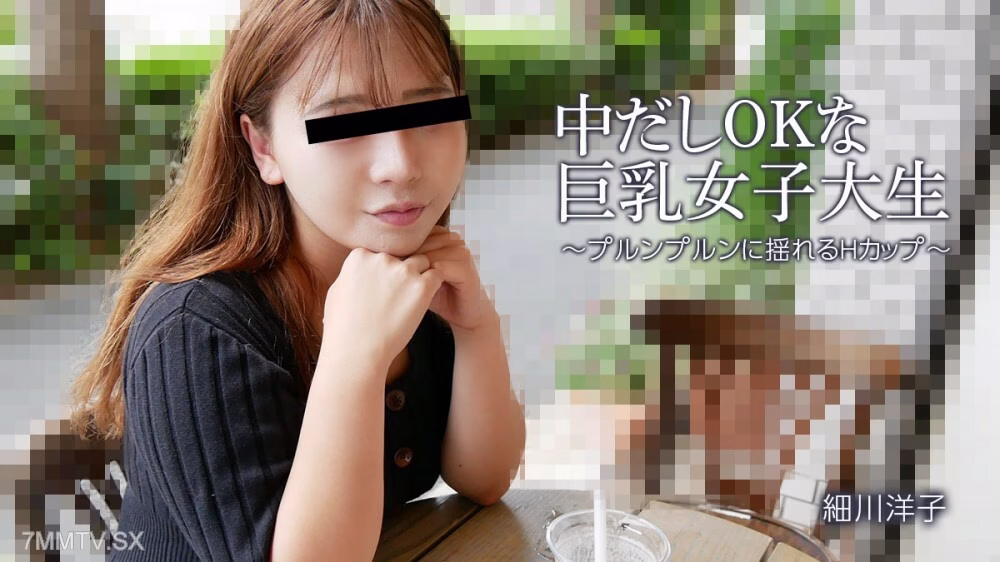 HEYZO-3392 โยโกะ โฮโซกาวะ