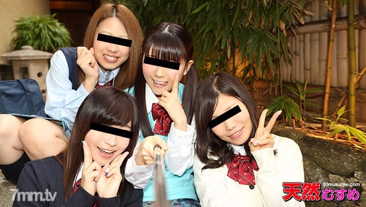 010916-01 สาวชุด JK สุดฮอตโดนรุมเย็ดในบ่อน้ำพุร้อน ตอนที่ 2