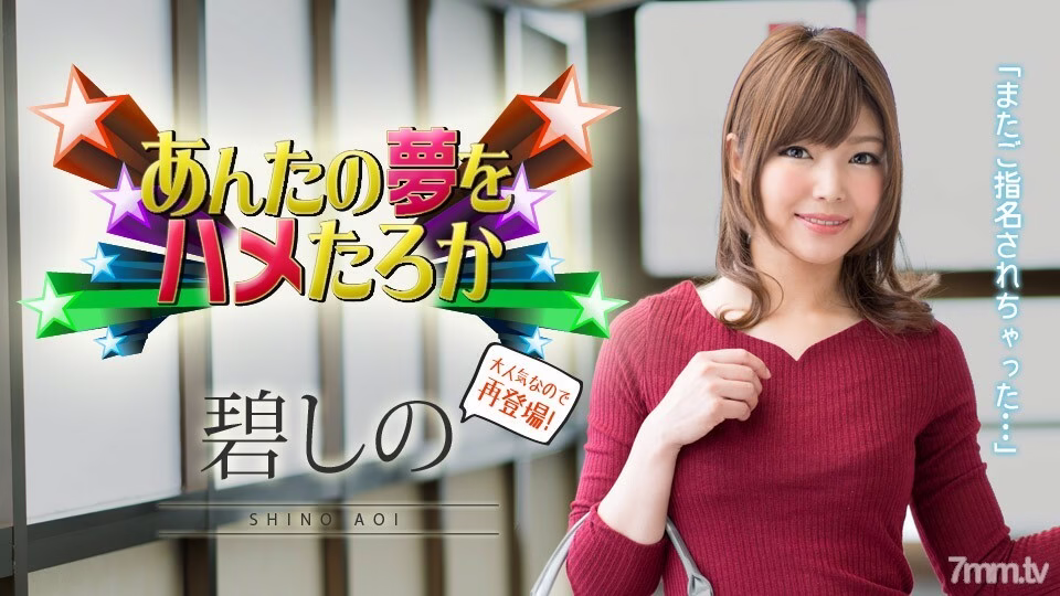 011219-837 อานความฝันของคุณ 2019 Aoshino