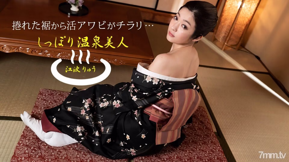 011522-001 เรียวเอนามิ สาวสวยบ่อน้ำพุร้อน