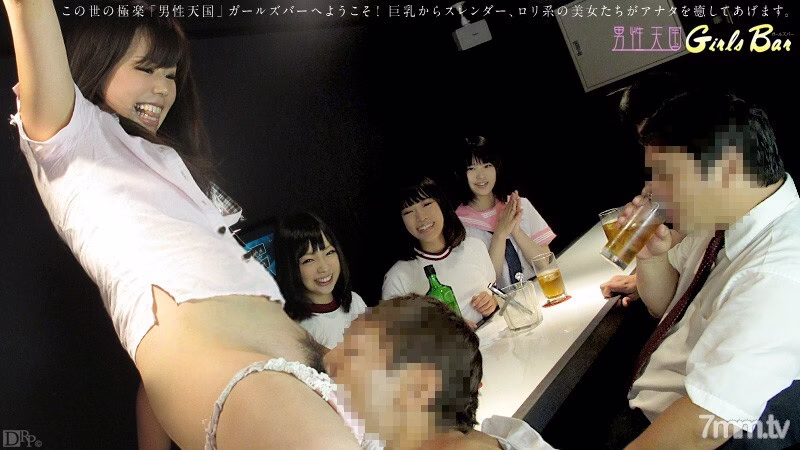 021313-263 Men’s Heaven Girls Bar ตอนที่ 2 Yurino Sakurai Seiko Iida Yukie Shimizu Hina Morino Mio Kosaki