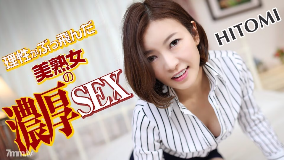 031619-878 เซ็กซ์สุดเร่าร้อนของสาวใหญ่สุดสวยที่เหตุผลของเธอถูกเปิดเผย