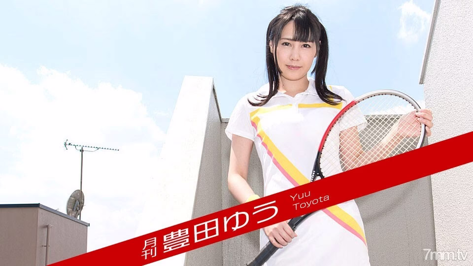 033018-001 รายเดือน ยู โตโยดะ