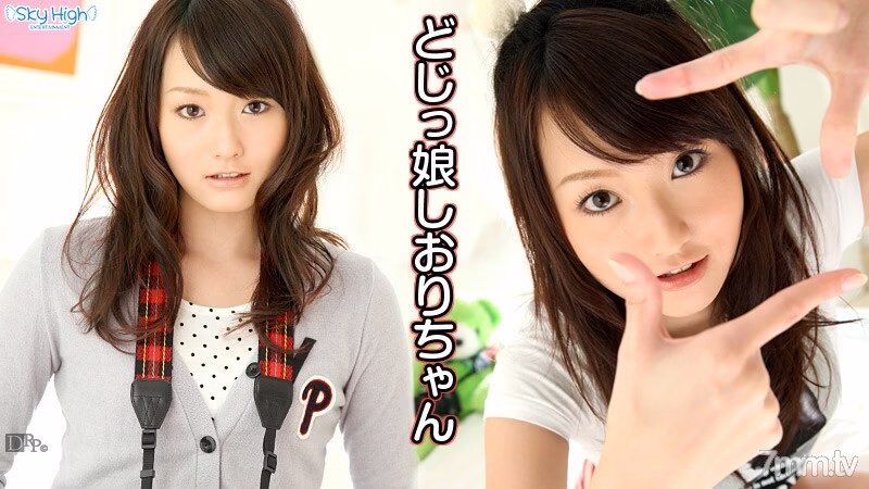 042612-004 โดจิคโกะ ชิโอริจัง ตอนที่ 1 บุ๊คมาร์คบทกวี