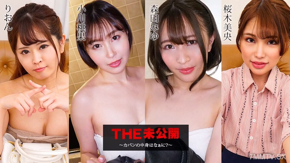 052423-001 ไม่เปิดเผย Rion Momoka Ogawa Miyu Morita Mio Sakuragi