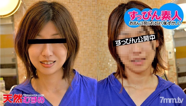 062510-01 อยากร่วมงานปาร์ตี้แบบไม่แต่งหน้าจริงเหรอ?? ??