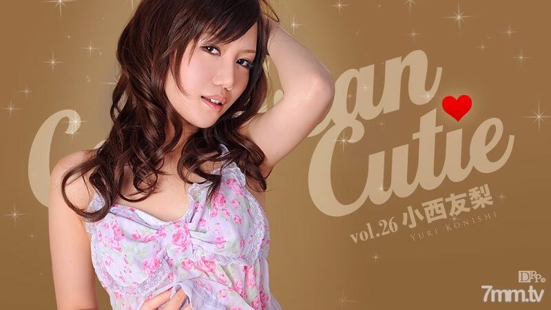 071412-074 Caribbean Cutie Vol.26 ยูริ โคนิชิ