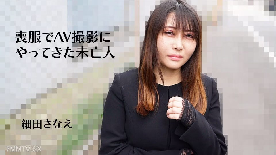 082224_001 หญิงม่ายชุดไว้ทุกข์ยิงปืนรัว