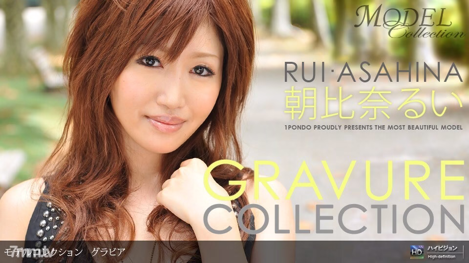 051510_834 Model Collection select 89 Gravure