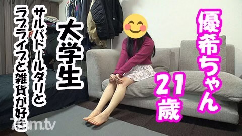 FC2-PPV-1078456 Erofera 21 ปี หน้าเด็กน่ารักแต่งหน้าจัด น้ำข้น