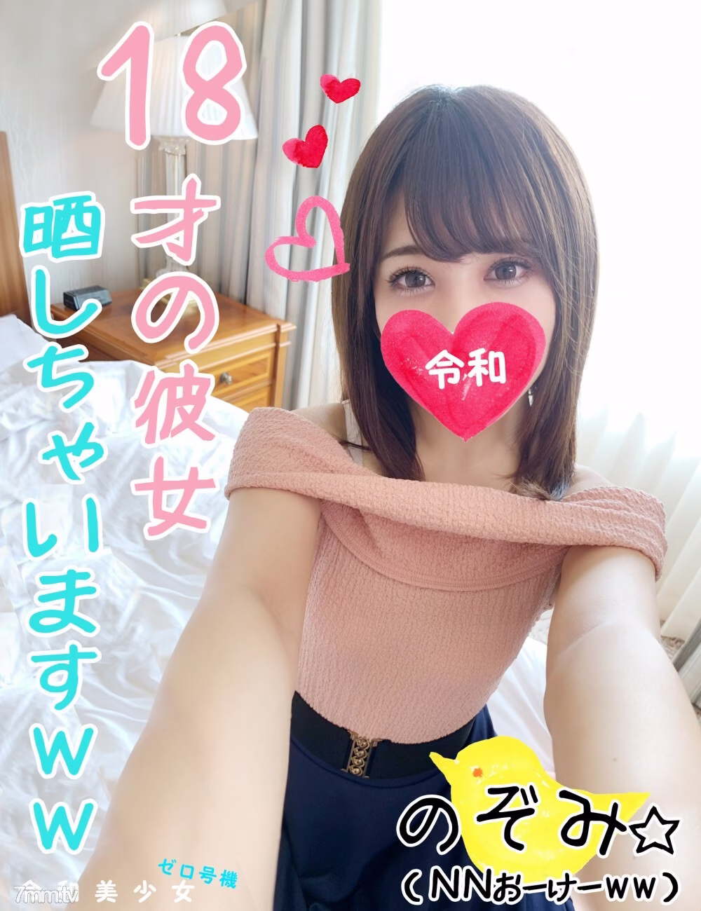 FC2-PPV-1090173 สาวสวย18ปีนักเรียน แข็งแกร่งสุด โทรหาเย็ดครั้งแรก