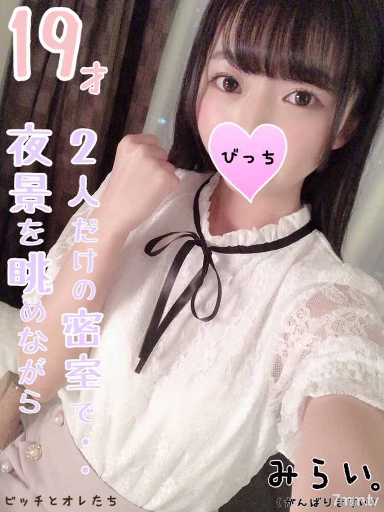 FC2-PPV-1124332 สาว 19 ปี ถ่ายในที่มืด ลับๆ ตัวอย่างจำกัด