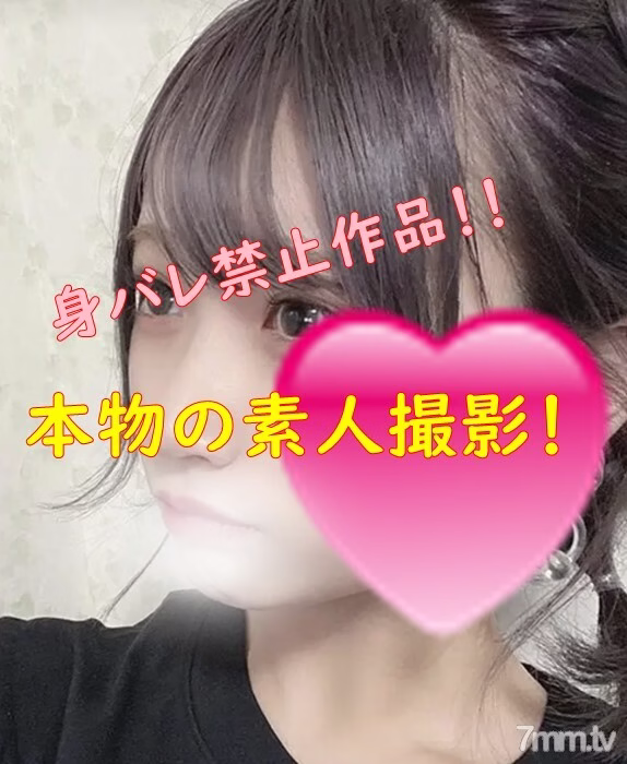 FC2-PPV-1523806 สาวน้อยมือสมัครเล่นตัวจริงน่ารักสุดๆ