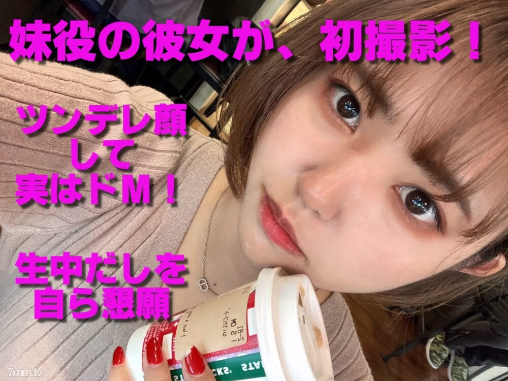 FC2-PPV-2457095 นศ.18yo D Cup ครั้งแรกจำกัดลดพิเศษ