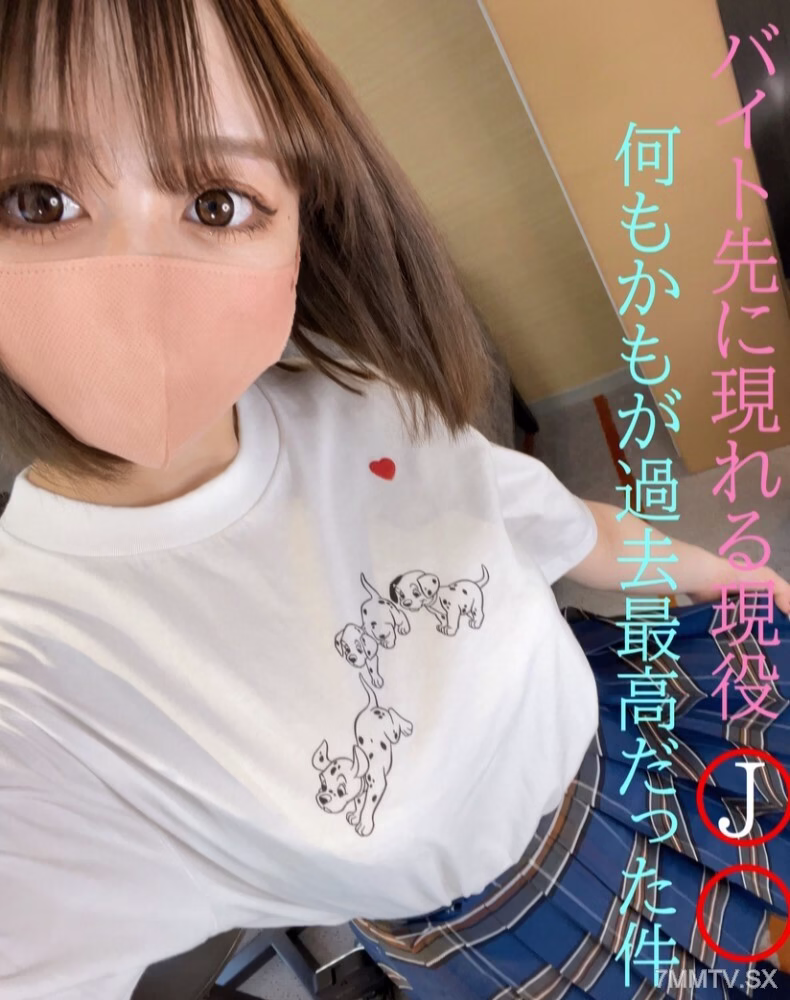 FC2-PPV-3361931 นากามูระ สาวอวบนมใหญ่ 34 ปี