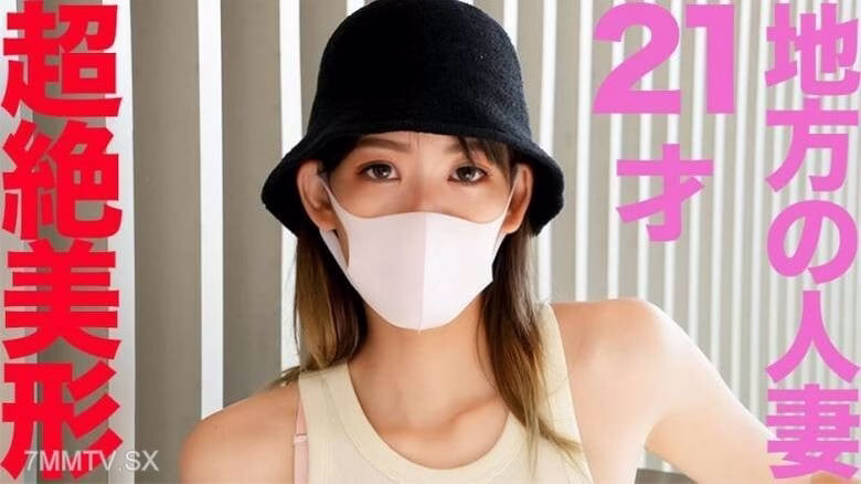 FC2-PPV-4521073 ทริปส่วนตัว Mari Karai Truck Pt.3 สาวแต่งงานวัย21