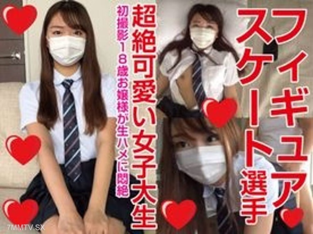 FC2-PPV-4553001 สาว 18 ปี สมาชิกแคมเปญไอศกรีมดอกไม้ เล่ม 2 ส่วนตัว