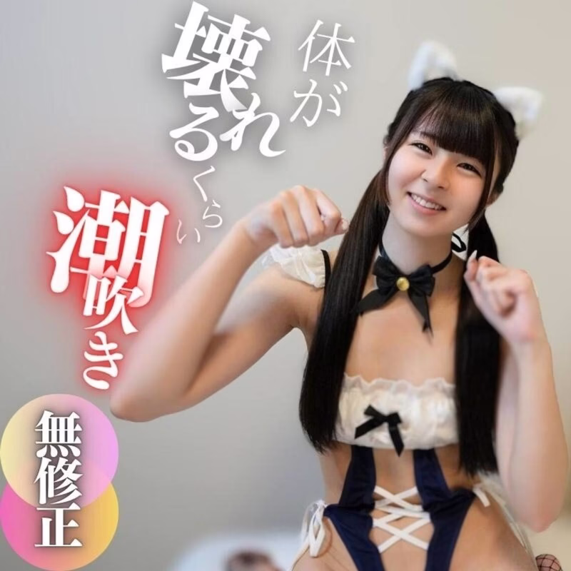 FC2-PPV-4588954 3 วัน! ลด 70% [เผยหน้า] ร่างขาวบริสุทธิ์