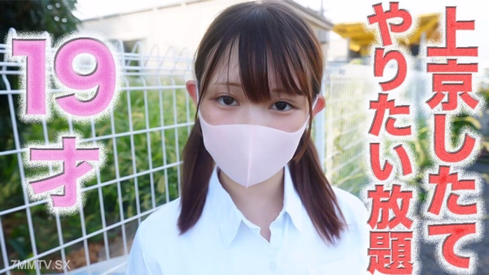 FC2-PPV-4740886 ลoli 145cm ร้องไห้ โดนเย็ด Part 3
