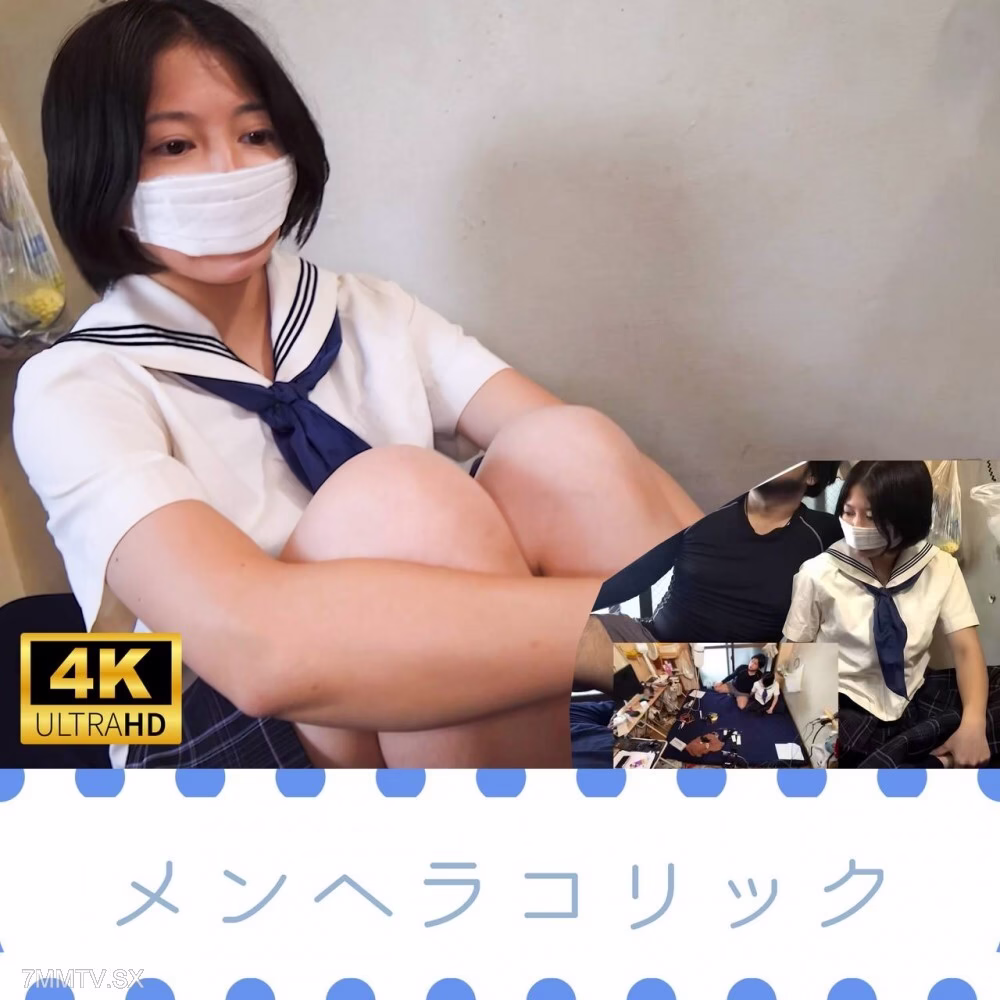 FC2-PPV-4751636 จิตวิทยาประเภท Cobito Herakolic 4K