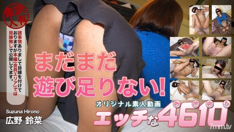 H-220405 ki220405 ซูซูนะ ฮิโรโนะ อายุ 26 ปี