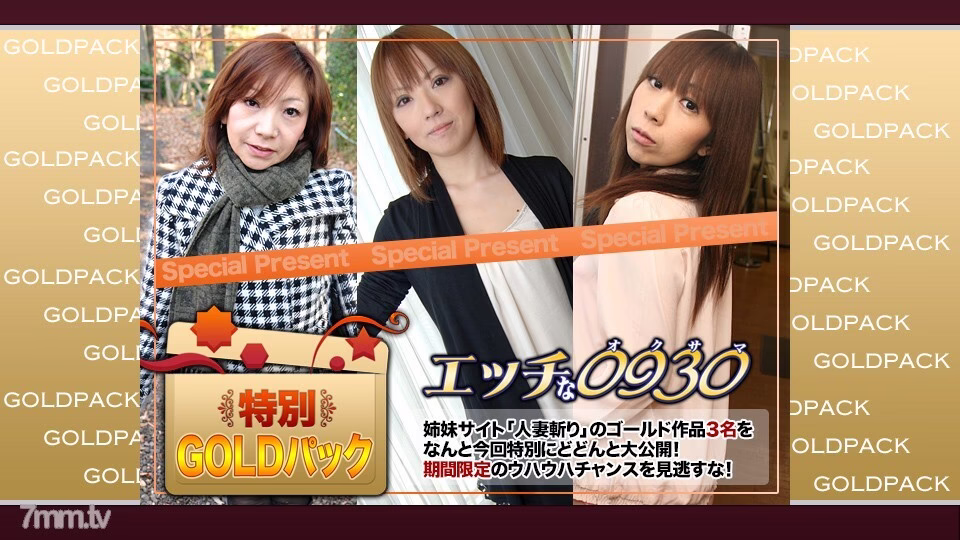 H0930-KI181013 งานแต่ง แพ็คทอง อายุ 20 ปี
