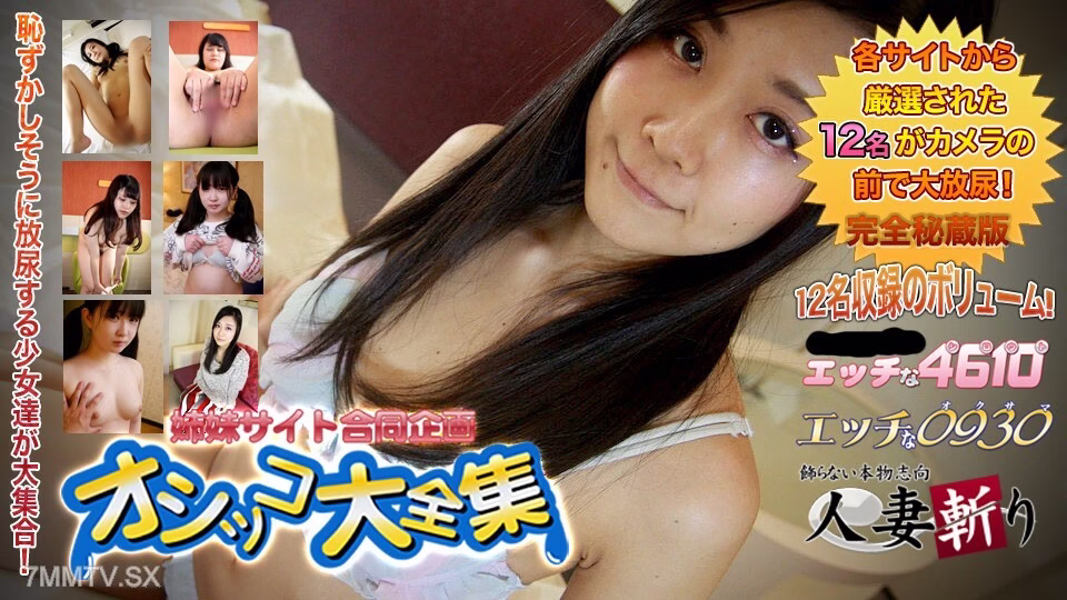 H0930-KI230610 คุณสมบัติปัสสาวะ สาว 20 ปี