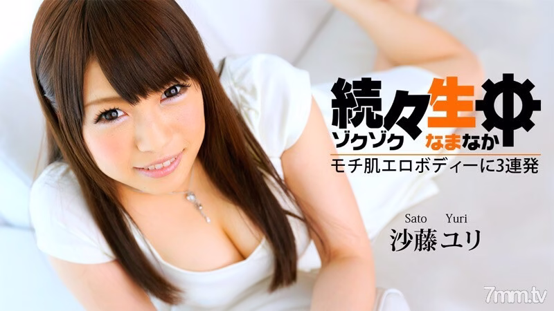 HEYZO-0502 หนึ่งต่อหนึ่งในชีวิต ~ 3 การโจมตีบนผิวโมจิร่างกายอีโรติก ~