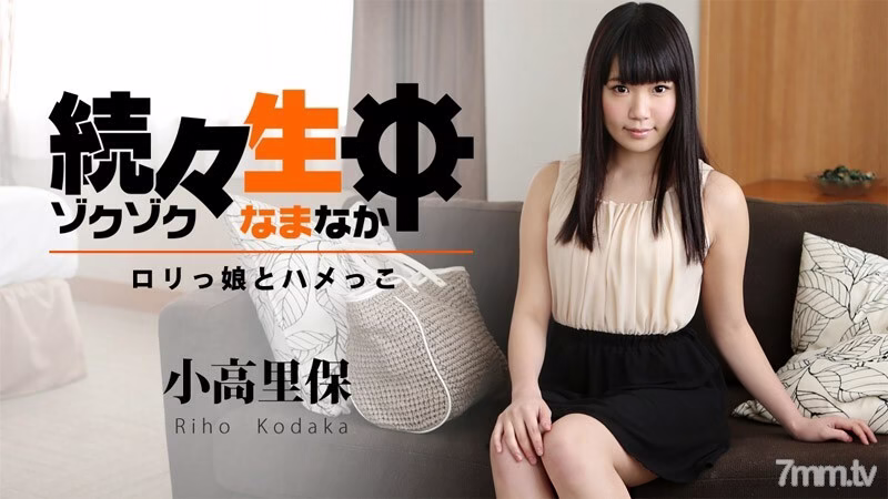 HEYZO-1194 หนึ่งต่อหนึ่งระหว่างชีวิต-เล่นสาวและแซดเดิล-