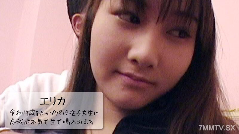 HEYZO-3109 Reiwa วัย19 คัพG นักศึกษาสาว