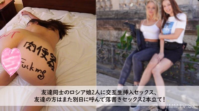 HEYZO-3272 แลกเปลี่ยนเพศหญิงกับสองเพื่อน เปลี่ยนไป ทาสีความรักอีกา ความสามารถพิเศษ 2 อย่าง!