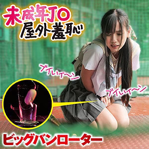 MUSUME-007 ริน สาวสวยสุดเซ็กซี่