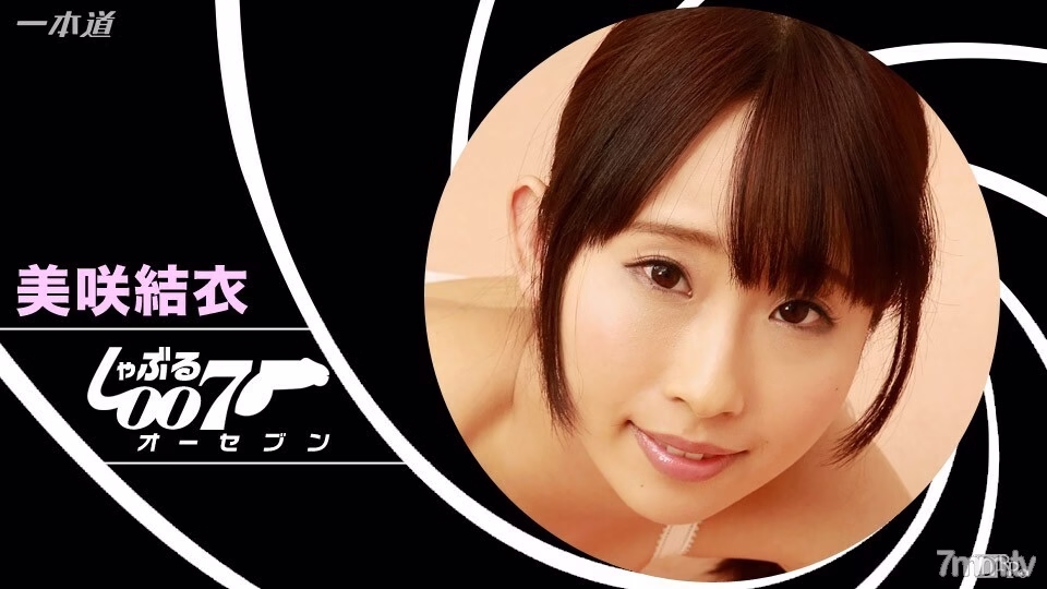 010117_001 ดูด 007 ~ ด้วยรักจาก Yui Misaki ~