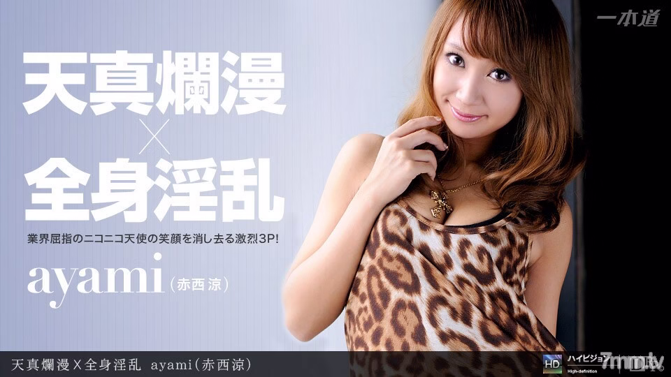 012412_261 อินโนเซนต์ X ร้ายทั้งตัว