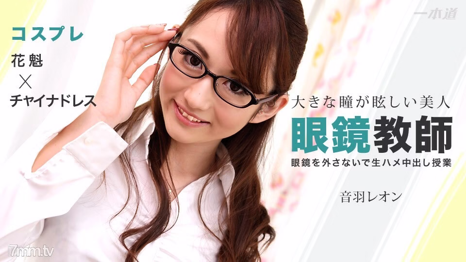 042915_070 สกายแองเจิล 187 ตอนที่ 1