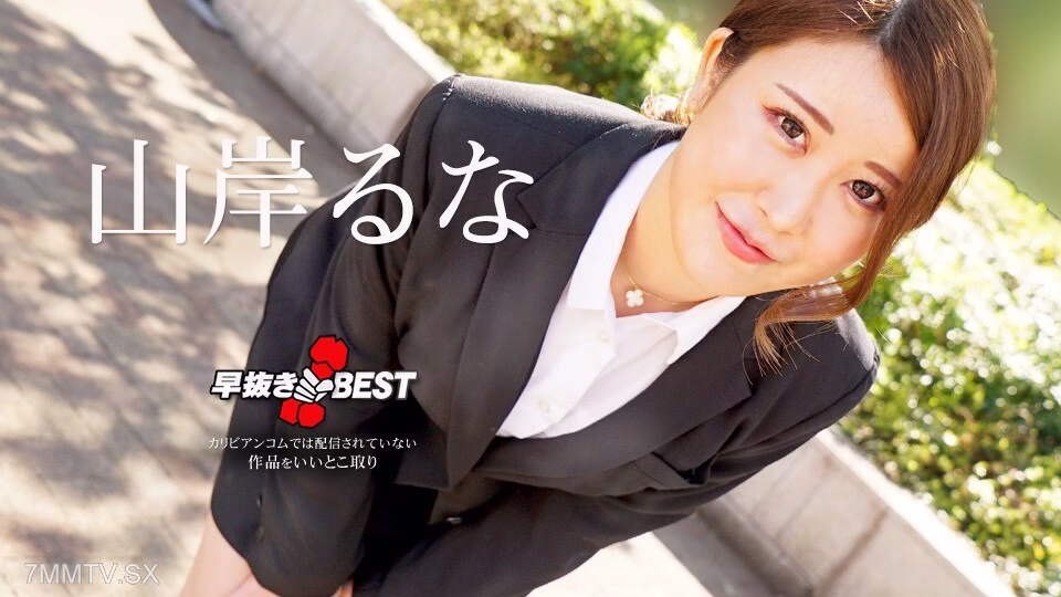 062624-001 มหาสมุทร สาวเร่าร้อนแบบไม่ต้องบรรยาย