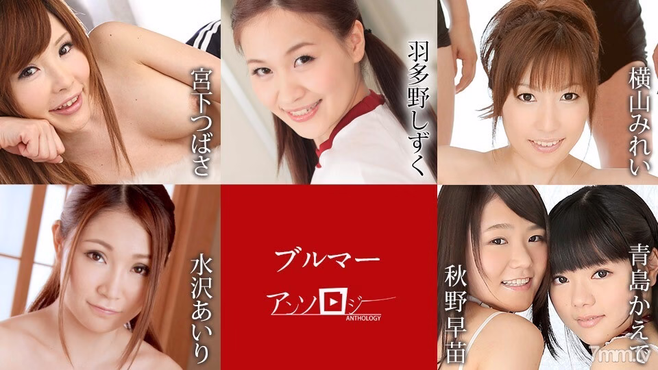 081821-001 Bloomers-Anthology Tsubasa Miyashita Shizuku Hatano Mirei Yokoyama Airi Mizusawa Sanae Akino Kaede ชิงเต่า