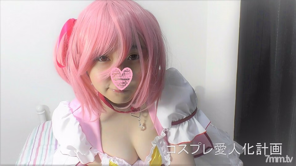 FC2-PPV-1084614 Ruru-chan คอสเพลย์ Madoka เย็ดสดครีมพาย