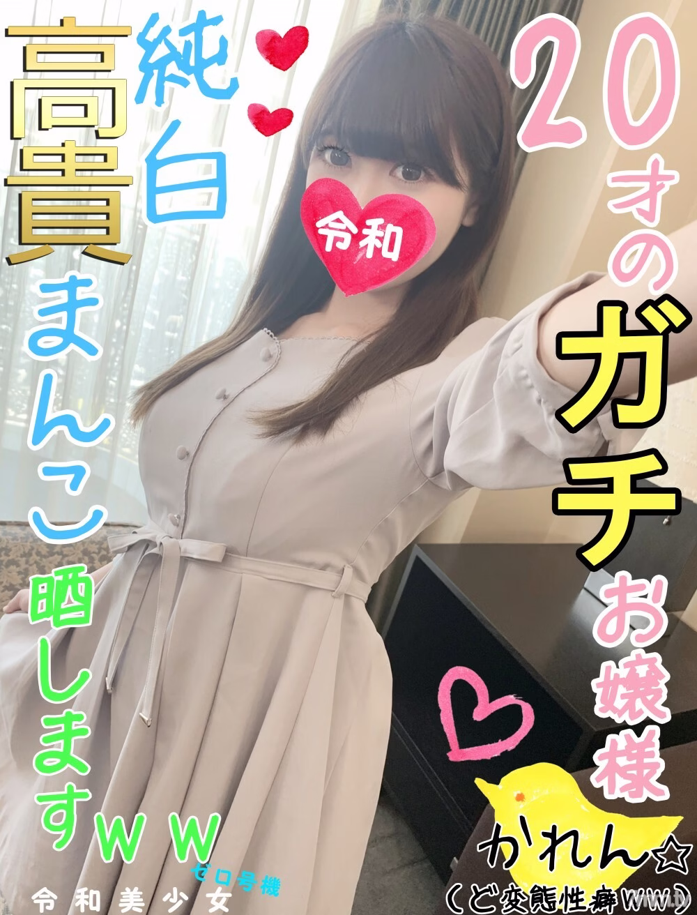 FC2-PPV-1129259 สาวคัพ G ไฮคลาส เปลือยอกสุดเซ็กซี่