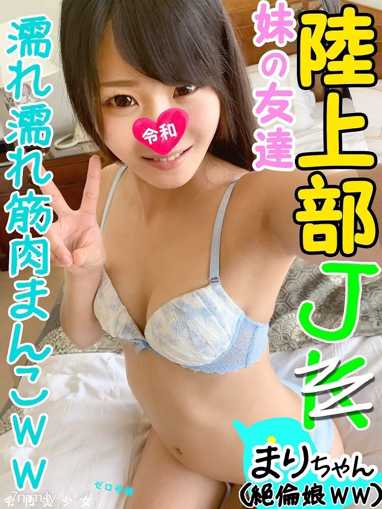 FC2-PPV-1177886 น้องสาวเพื่อน หุ่นเพรียว 42กก. ต้องการเซ็กส์สูง