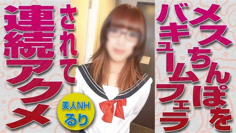 FC2-PPV-3476420 [Shemale/Man] อมดูดแล้วแตกในรูทวารต่อเนื่อง